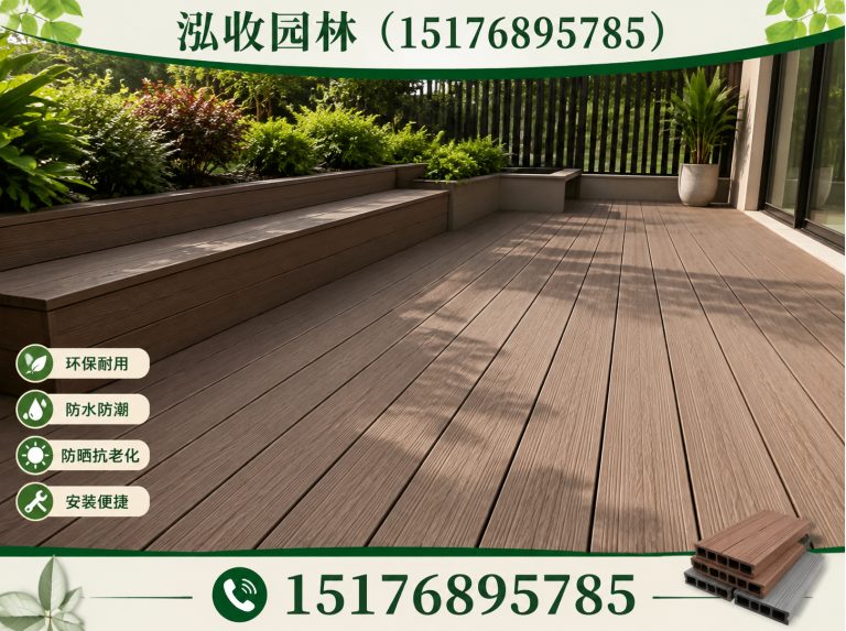 揭阳塑木地板展示图